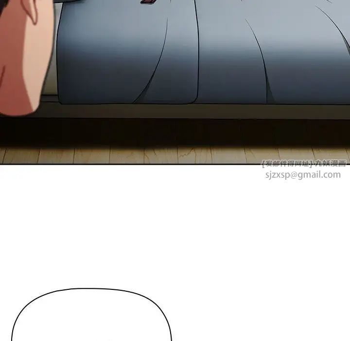 分組換換愛第102話