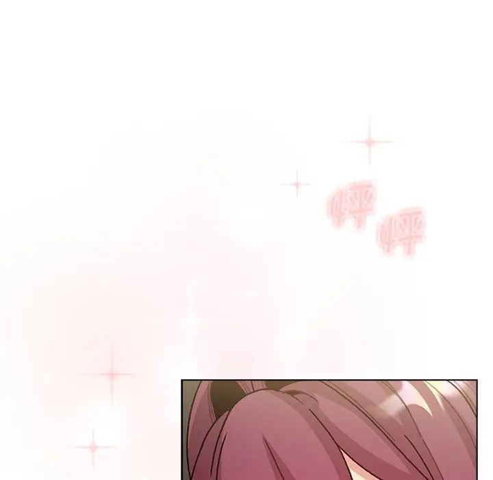 分组换换爱第102话