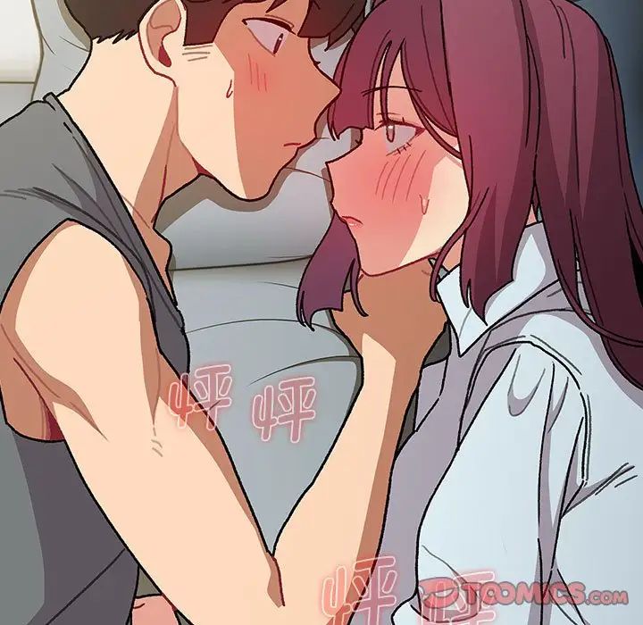 分組換換愛第102話