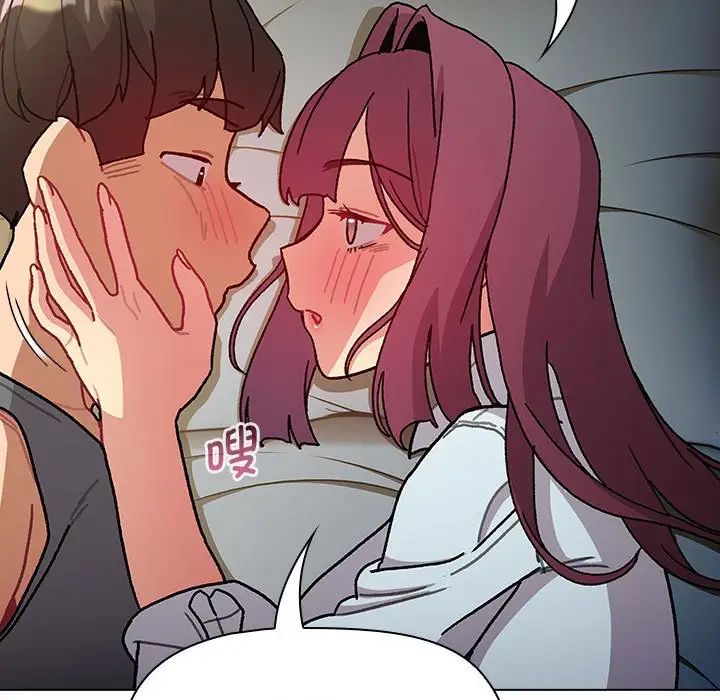 分組換換愛第102話