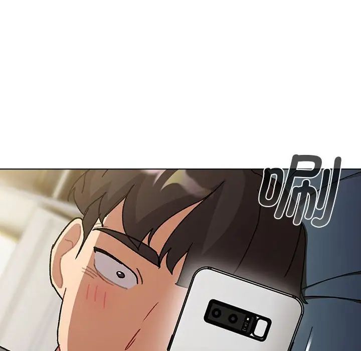 分組換換愛第102話