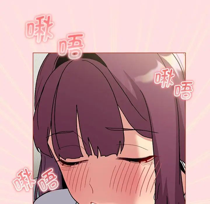 分组换换爱第103话