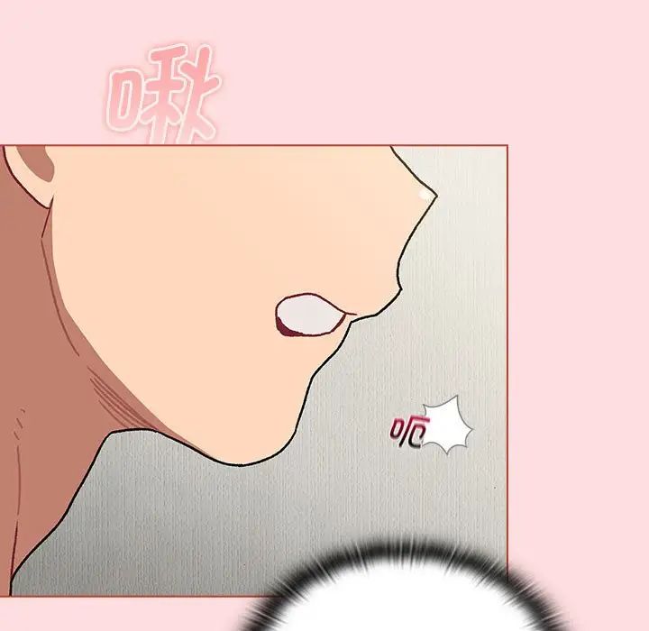 分组换换爱第103话