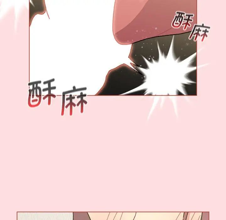 分組換換愛第103話