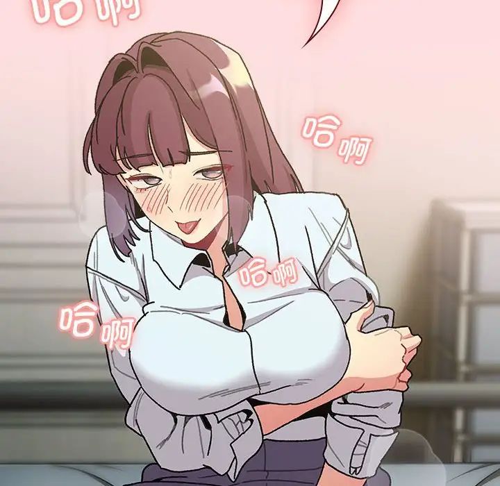 分組換換愛第103話