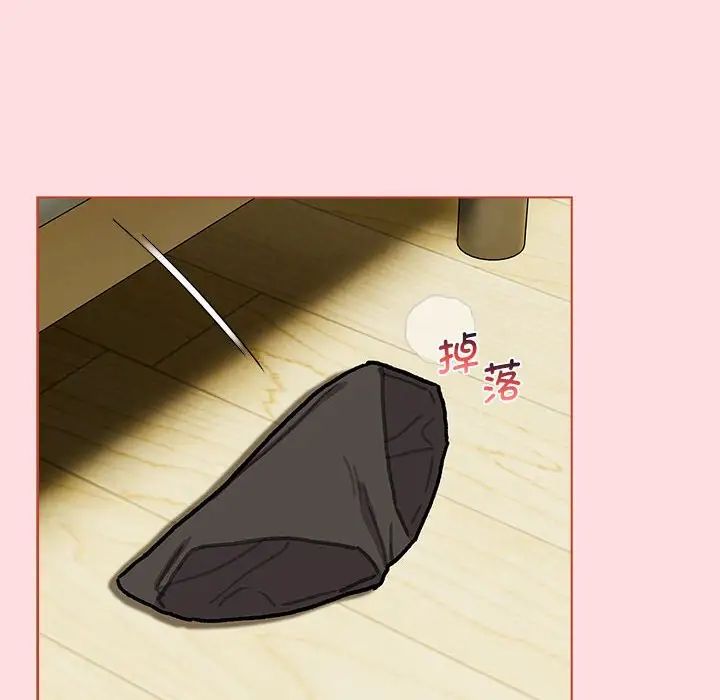 分組換換愛第103話