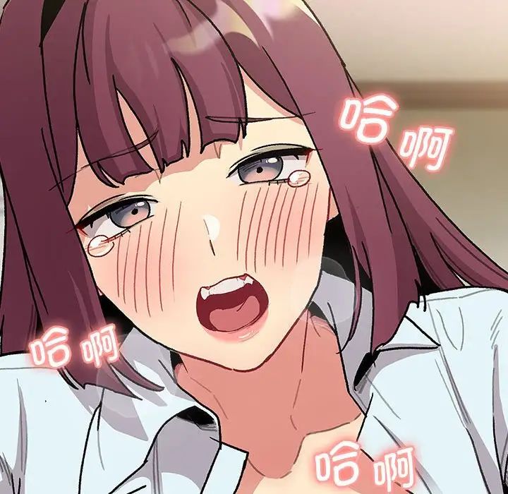 分組換換愛第103話