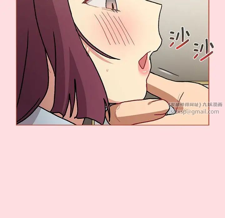 分组换换爱第103话