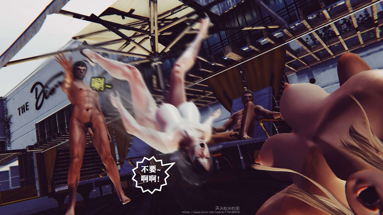 欲海情魔[3D]第05話【上】