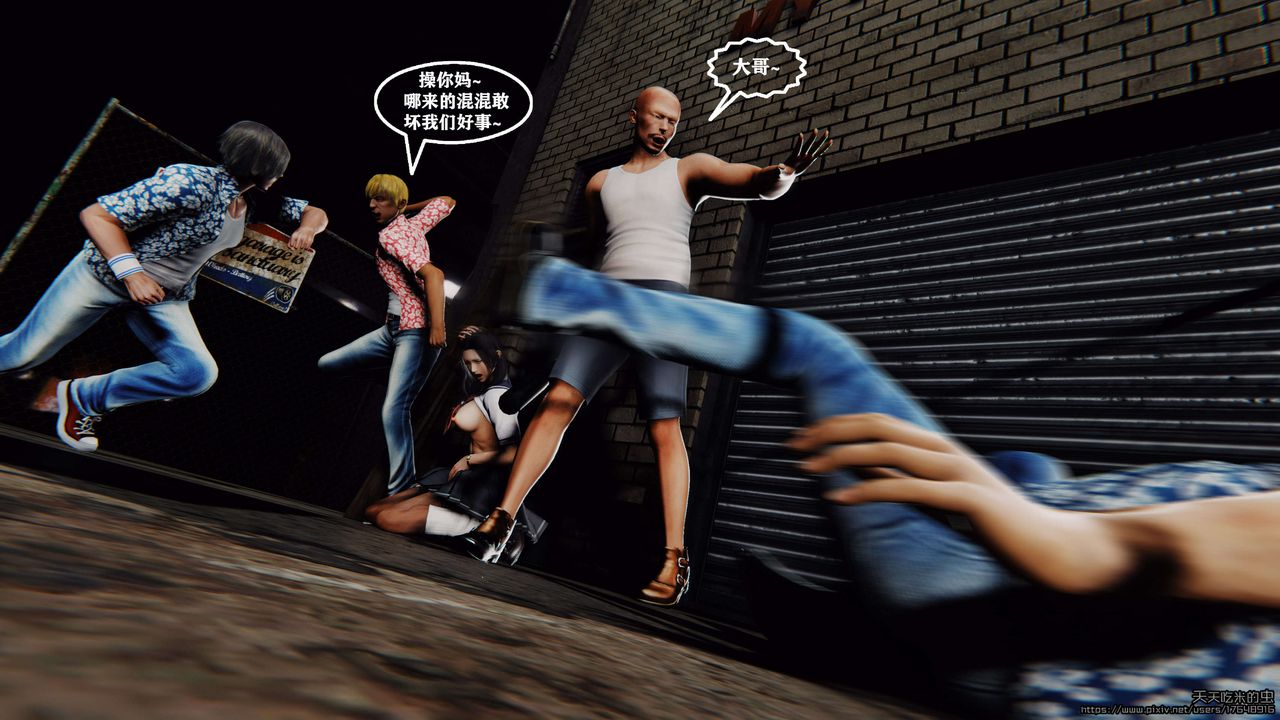 欲海情魔[3D]第05話【上】