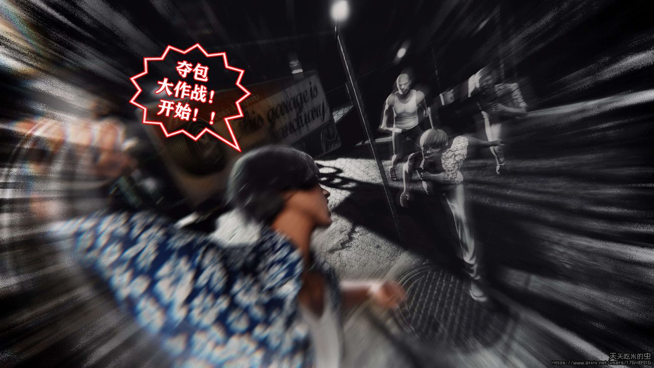 欲海情魔[3D]第05話【上】