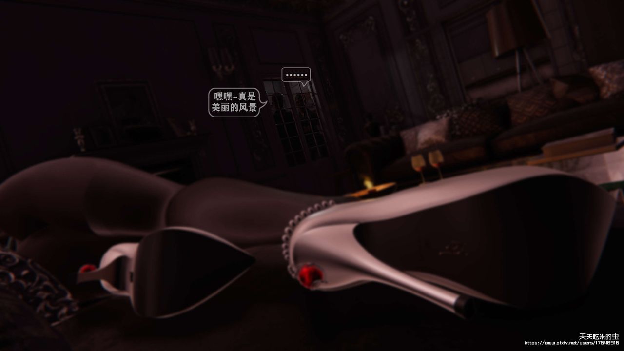 欲海情魔[3D]第05話【下】