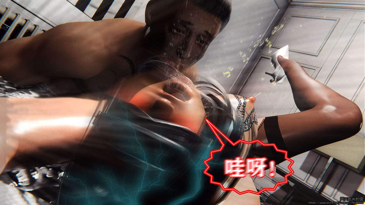 欲海情魔[3D]第05話【下】