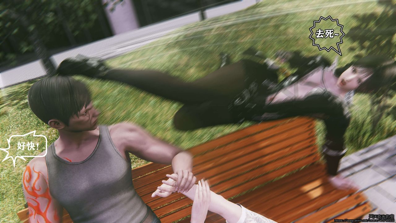 欲海情魔[3D]第06话【上】