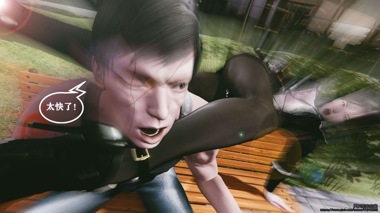 欲海情魔[3D]第06話【上】