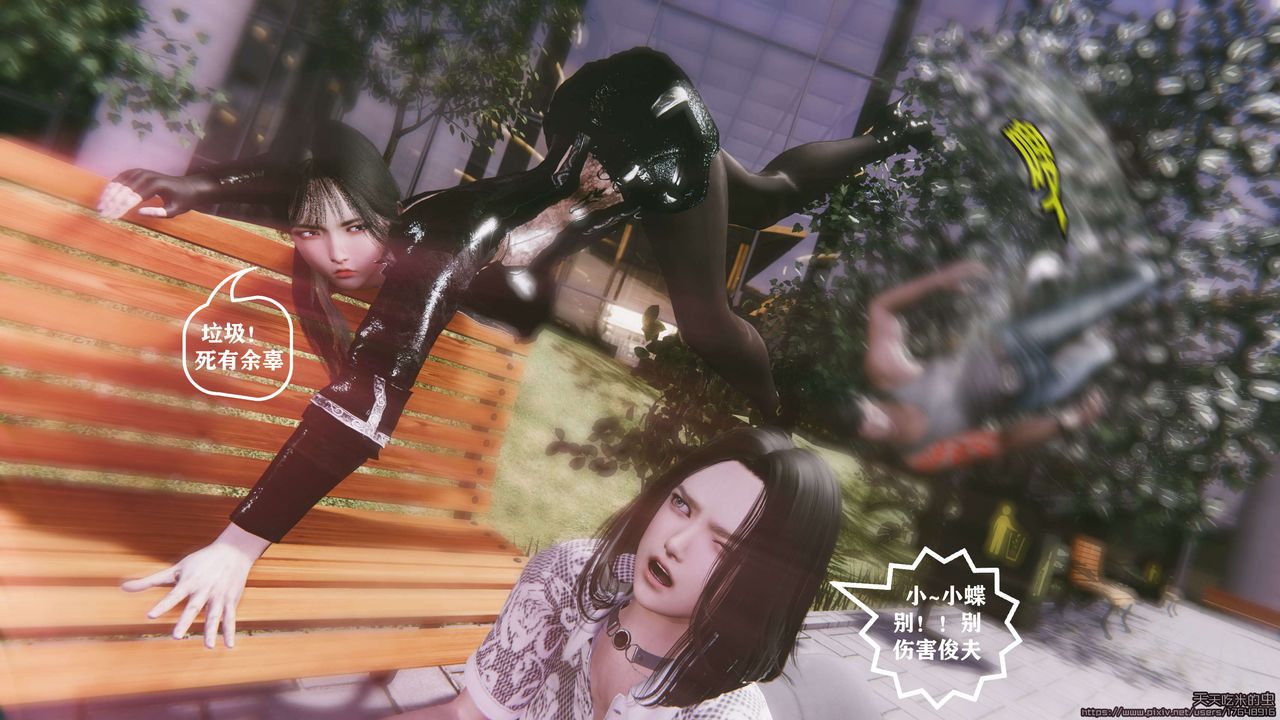 欲海情魔[3D]第06话【上】