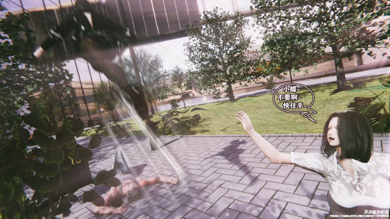 欲海情魔[3D]第06话【上】