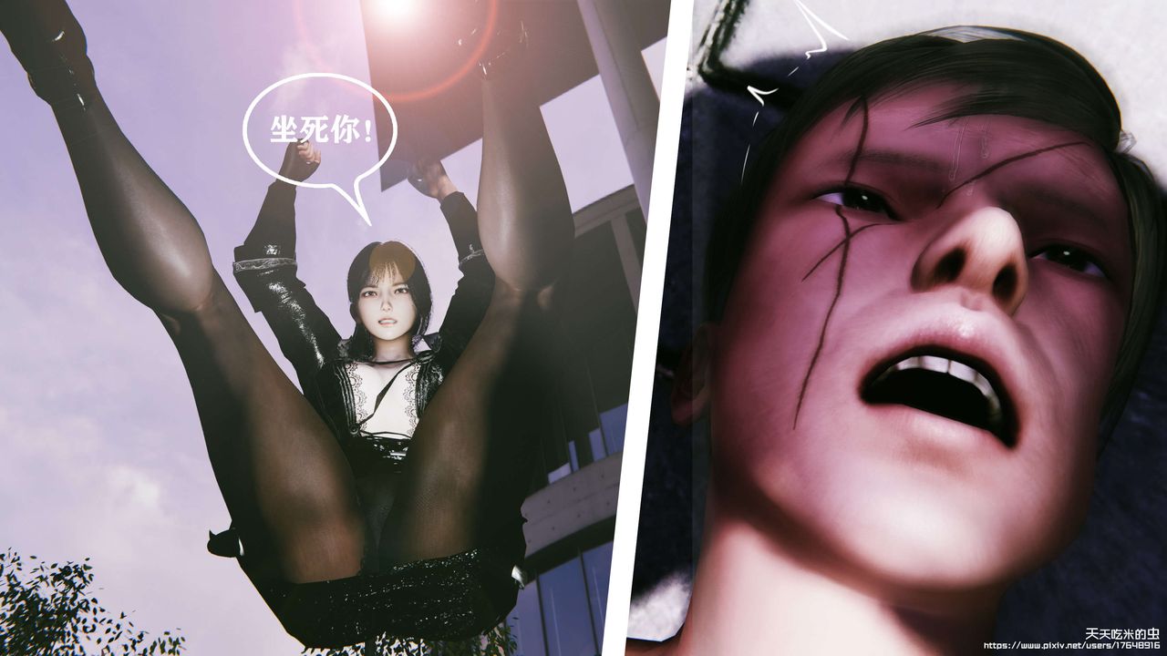 欲海情魔[3D]第06話【上】