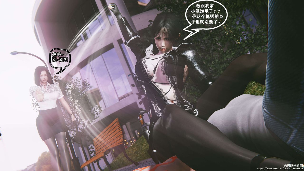 欲海情魔[3D]第06話【上】