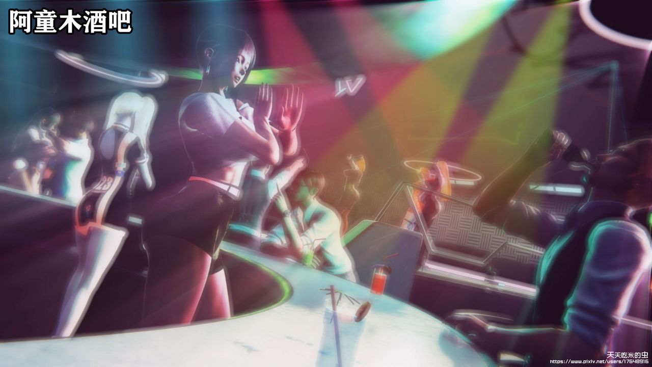 欲海情魔[3D]第06話【上】