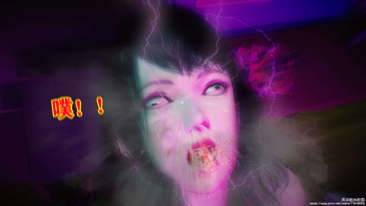 欲海情魔[3D]第06话【下】