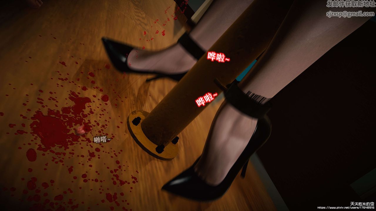 欲海情魔[3D]第06话【下】