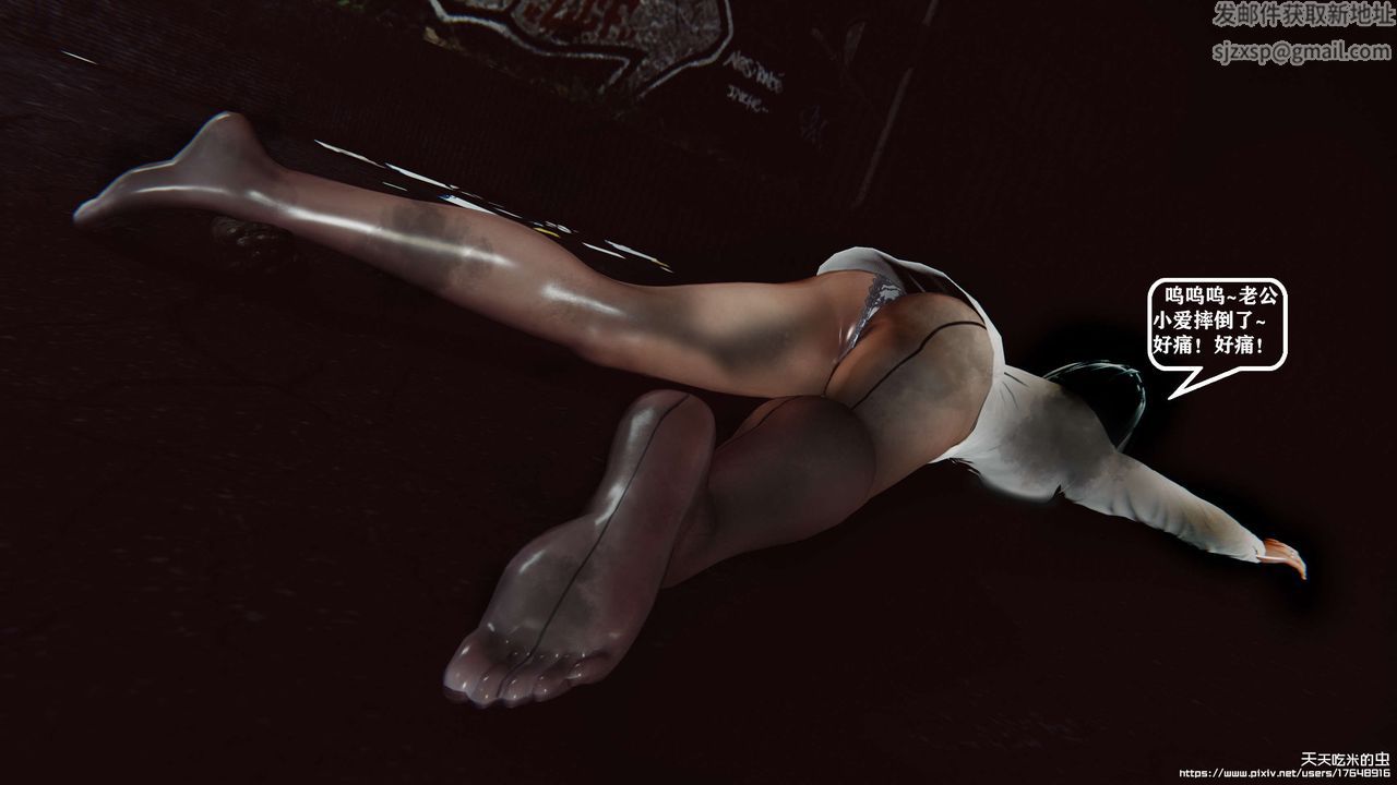 欲海情魔[3D]第07話【上】