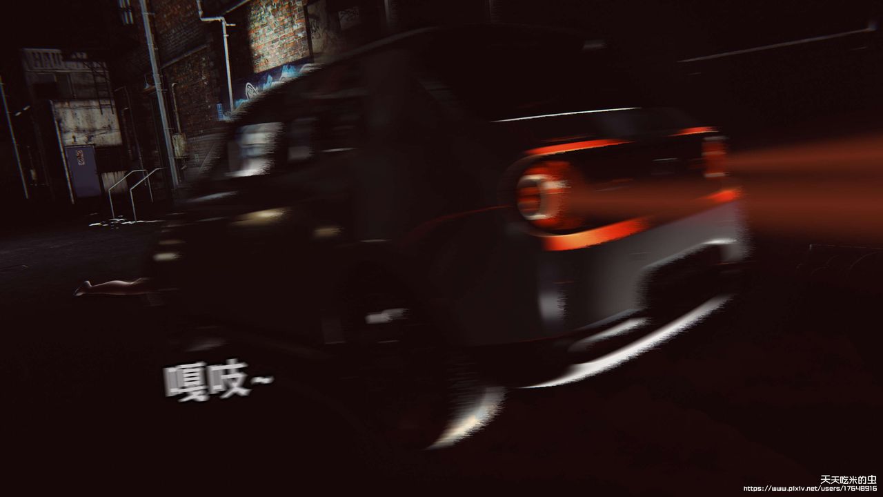 欲海情魔[3D]第07話【上】