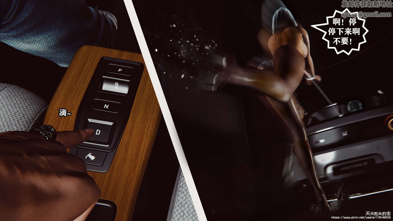 欲海情魔[3D]第07話【上】