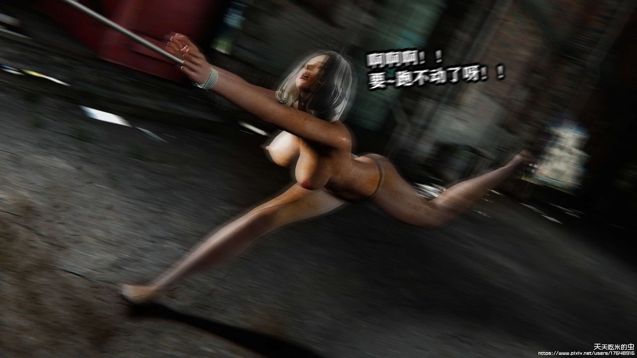 欲海情魔[3D]第07話【上】