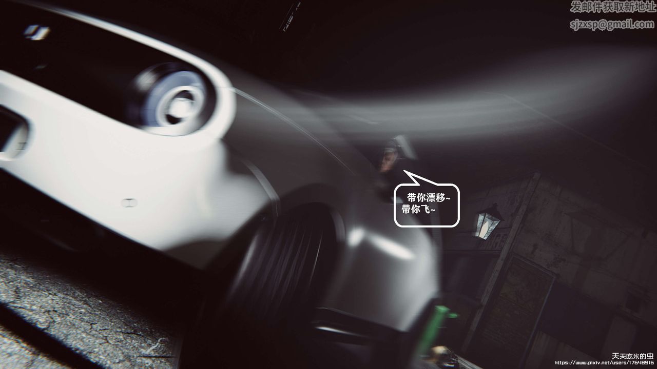 欲海情魔[3D]第07話【上】