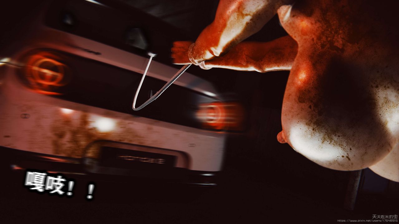 欲海情魔[3D]第07話【上】