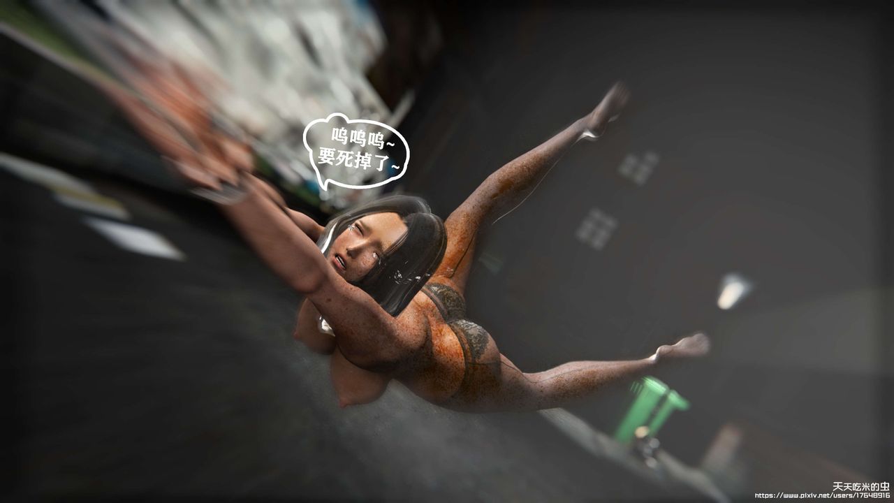 欲海情魔[3D]第07話【上】