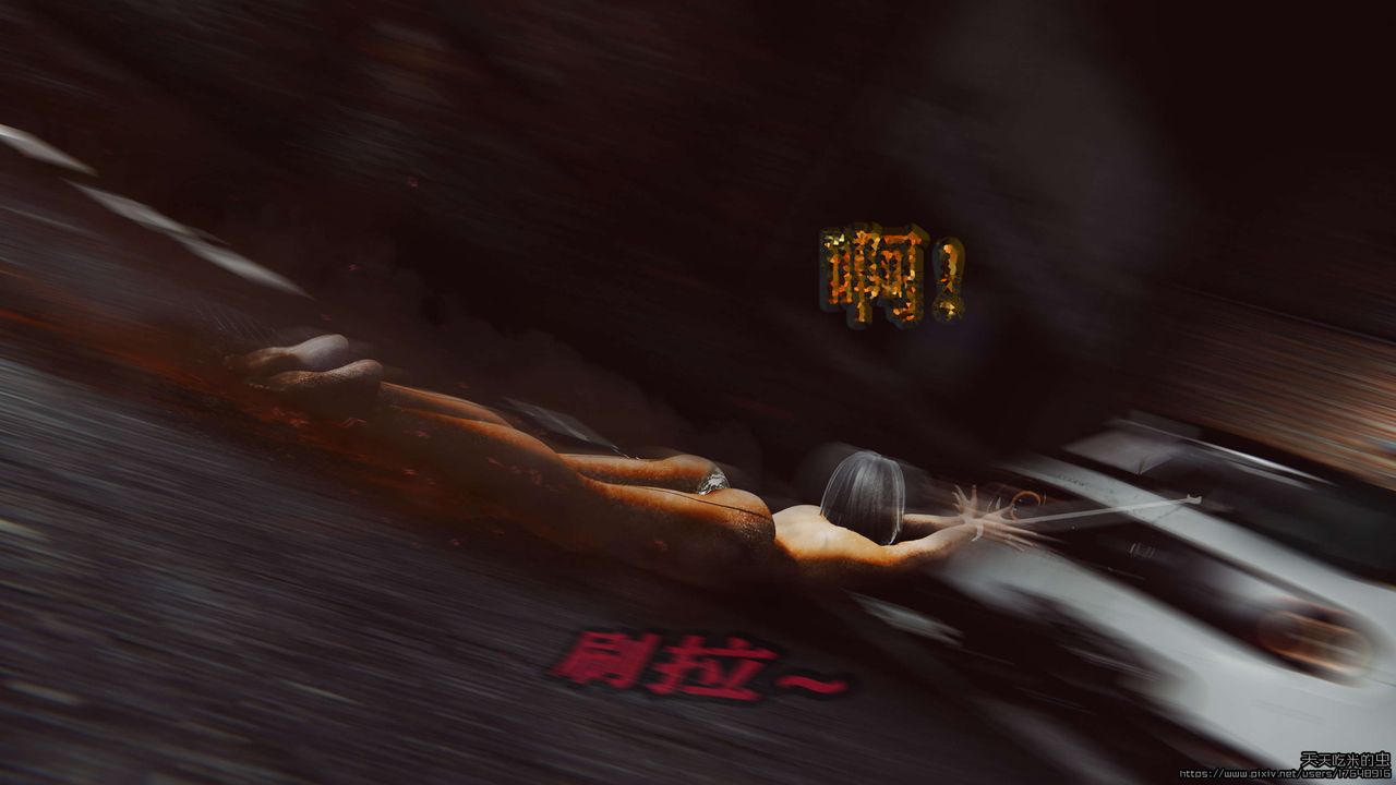 欲海情魔[3D]第07話【上】