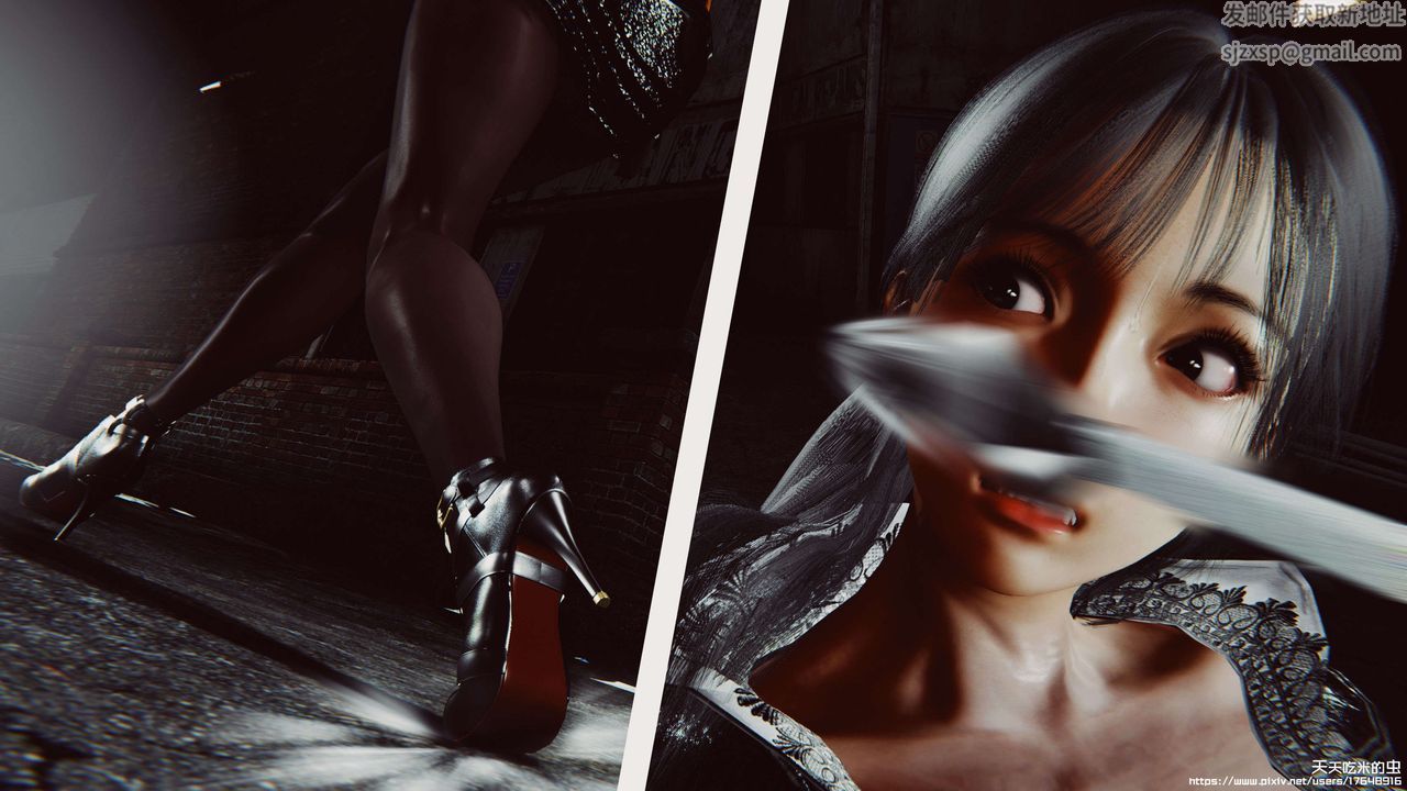 欲海情魔[3D]第07話【上】