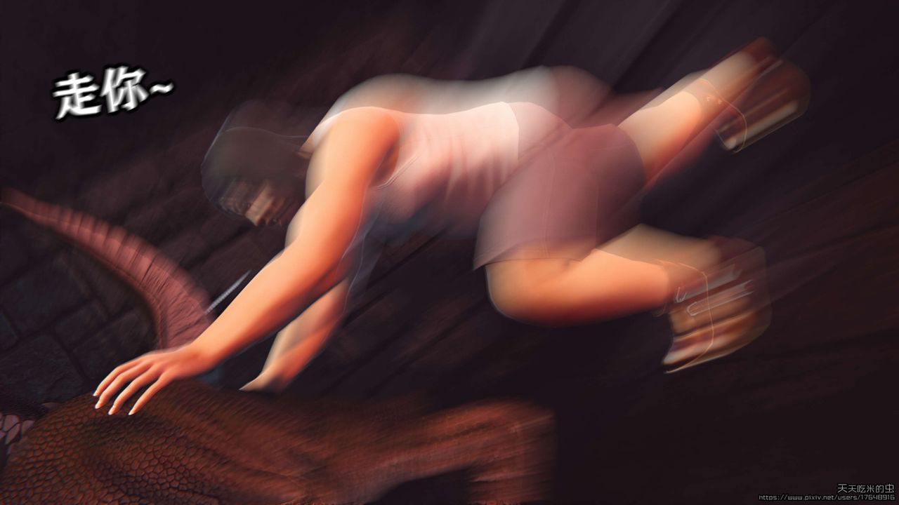 欲海情魔[3D]第07話【下】