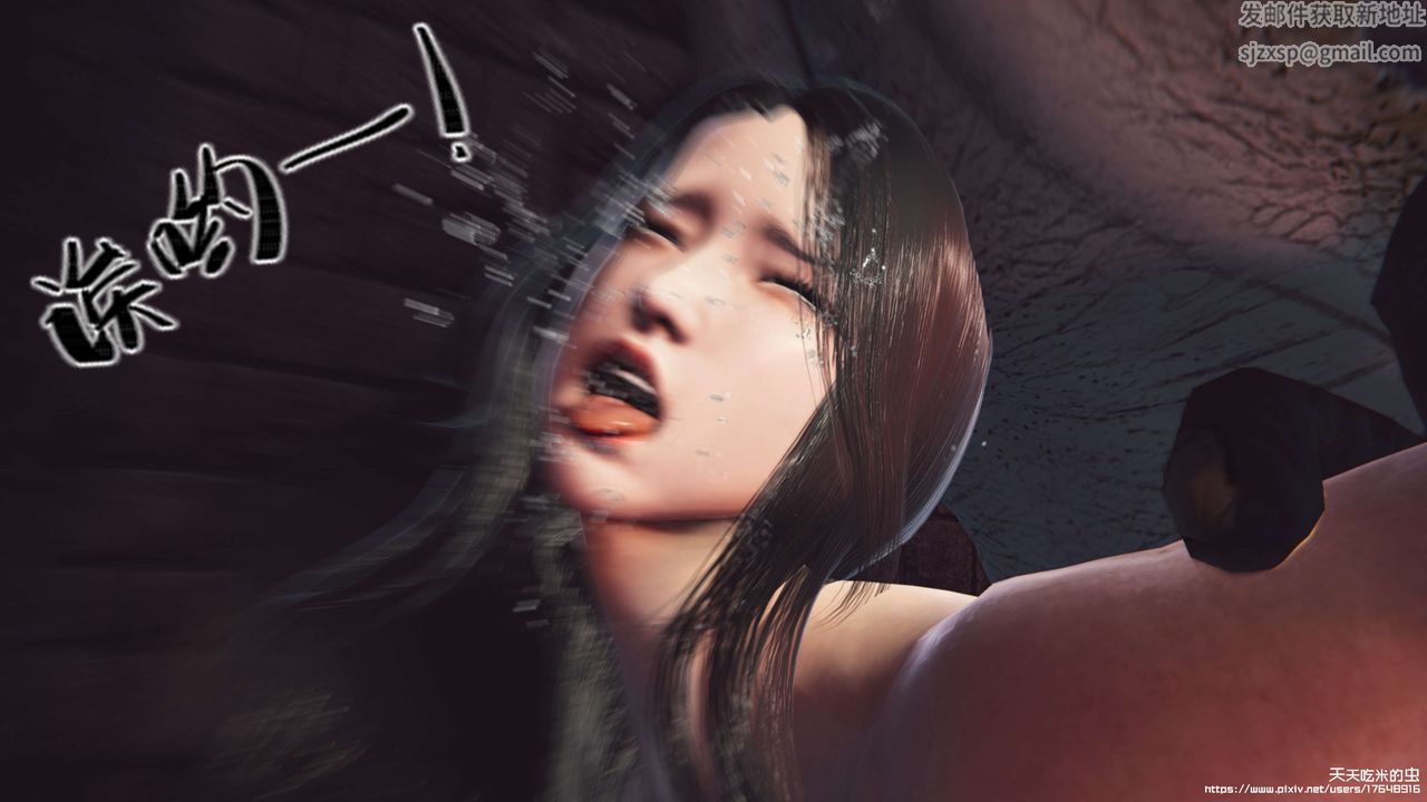 欲海情魔[3D]第07話【下】