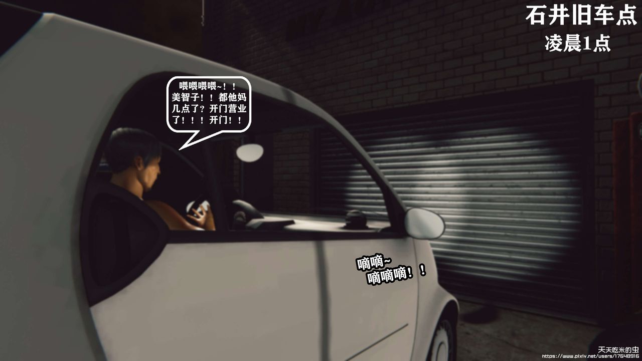 欲海情魔[3D]第07話【下】