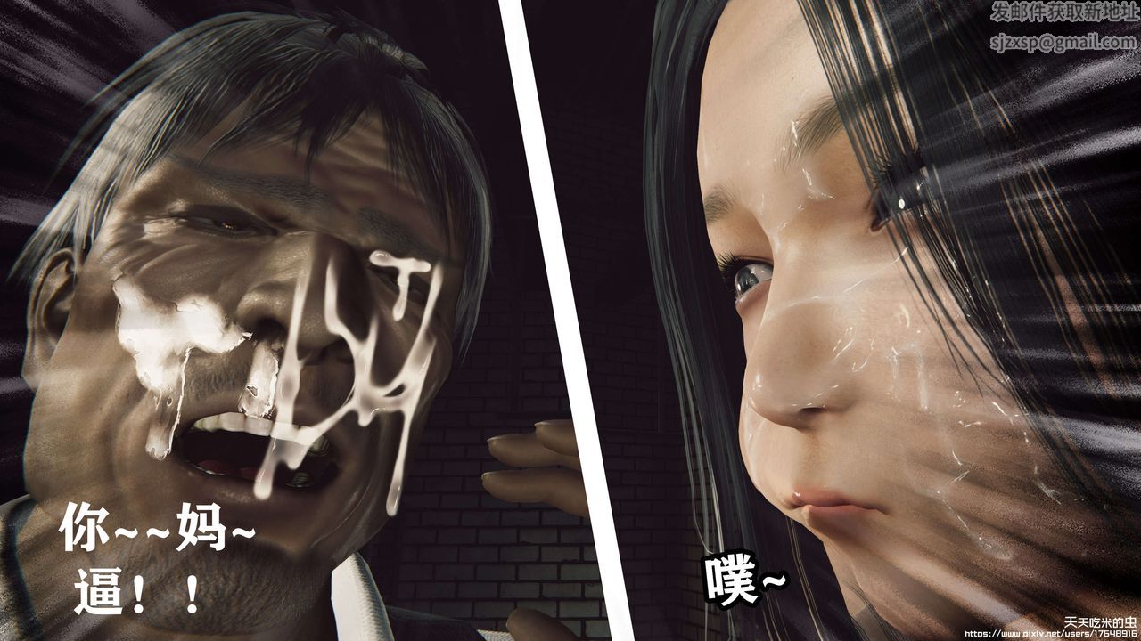 欲海情魔[3D]第07話【下】