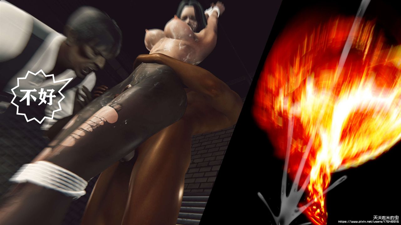 欲海情魔[3D]第07話【下】