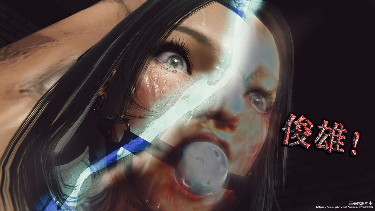 欲海情魔[3D]第07話【下】