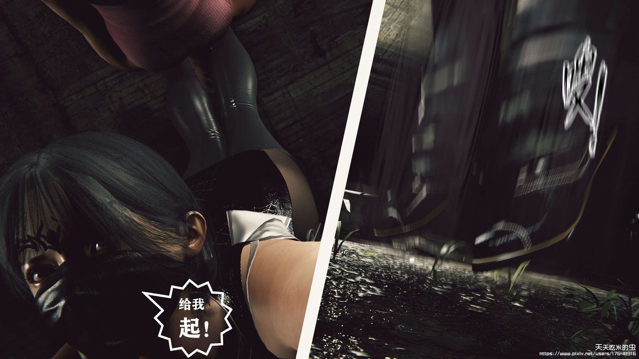 欲海情魔[3D]第08話【上】