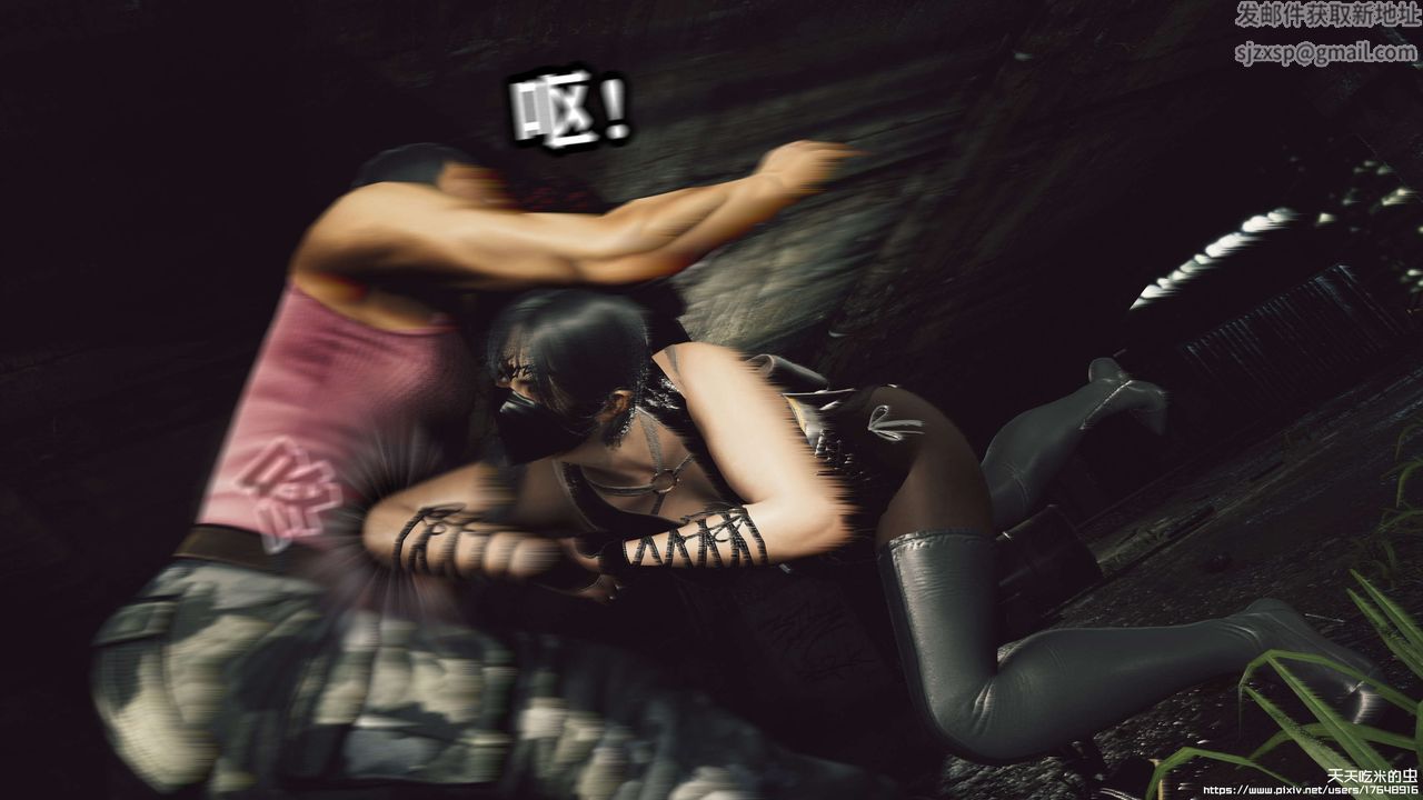 欲海情魔[3D]第08話【上】