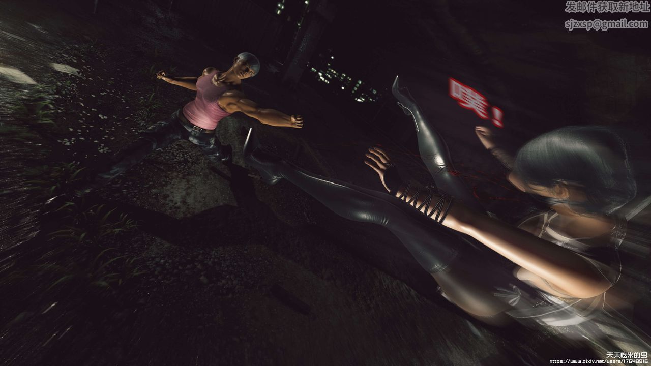 欲海情魔[3D]第08話【上】