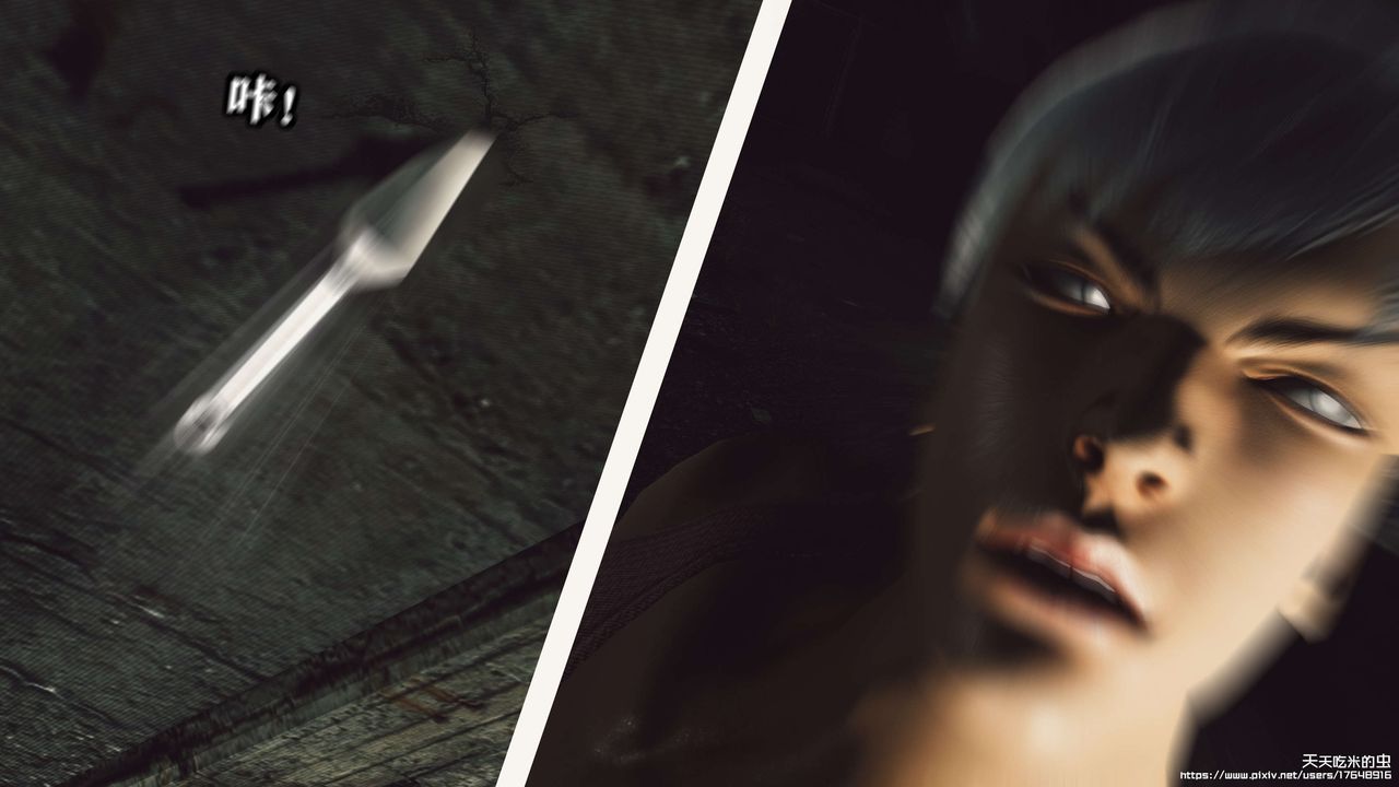 欲海情魔[3D]第08話【上】