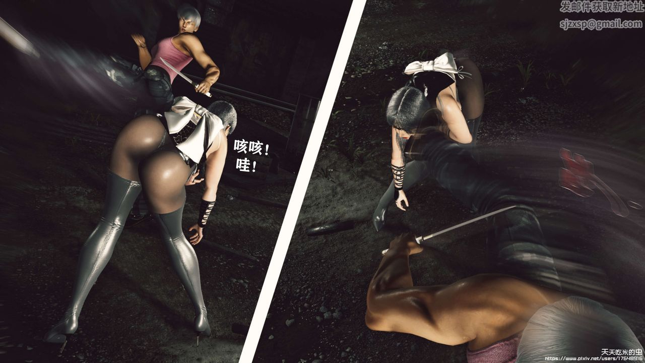 欲海情魔[3D]第08话【下】