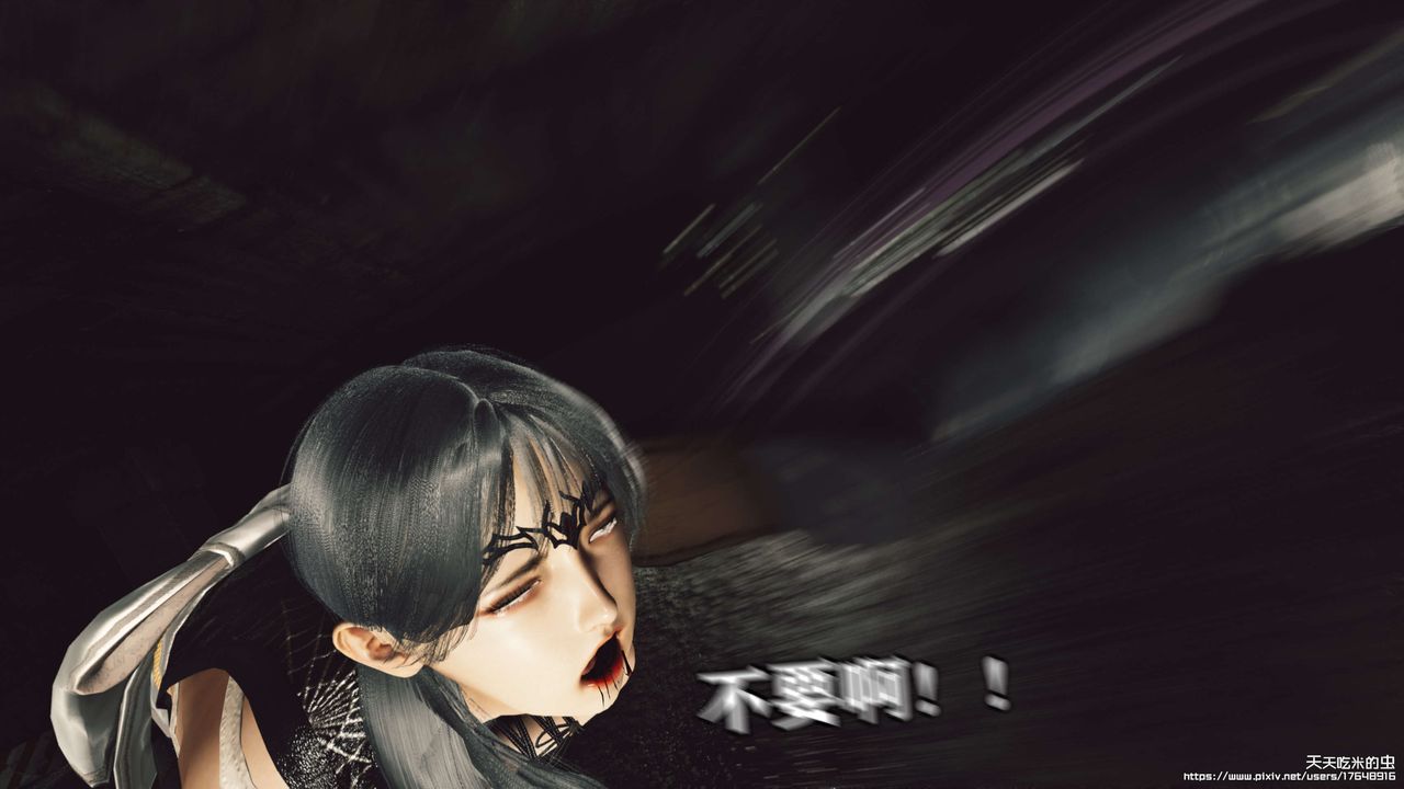 欲海情魔[3D]第08話【下】