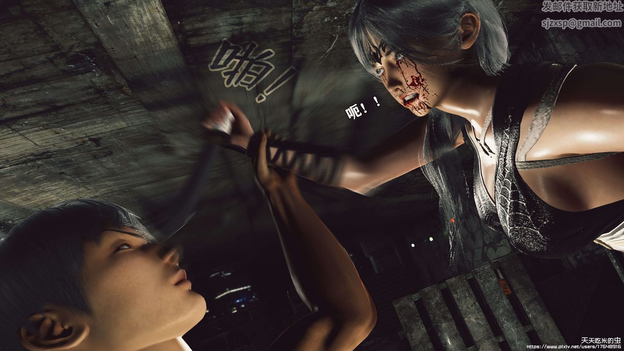 欲海情魔[3D]第08話【下】