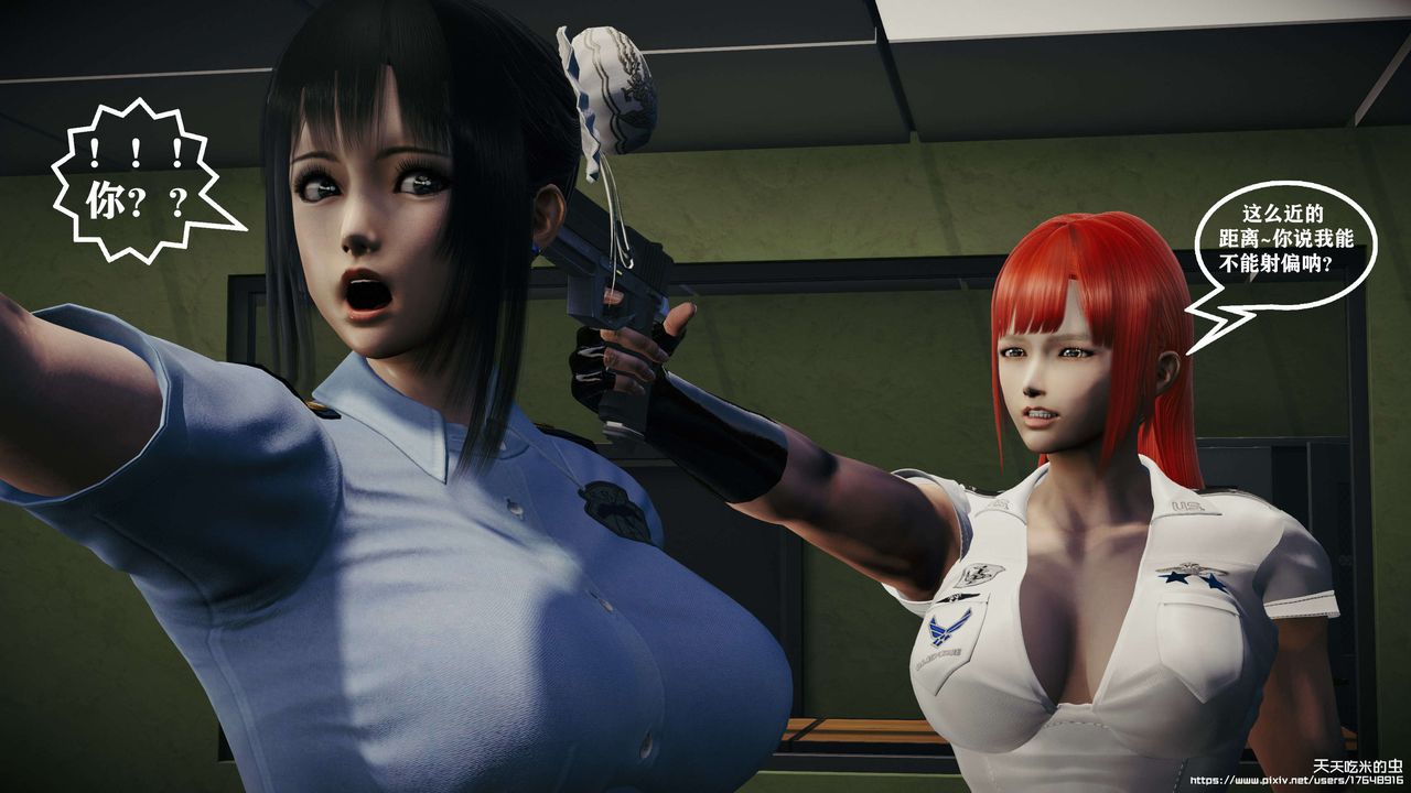 欲海情魔[3D]第09话【上】