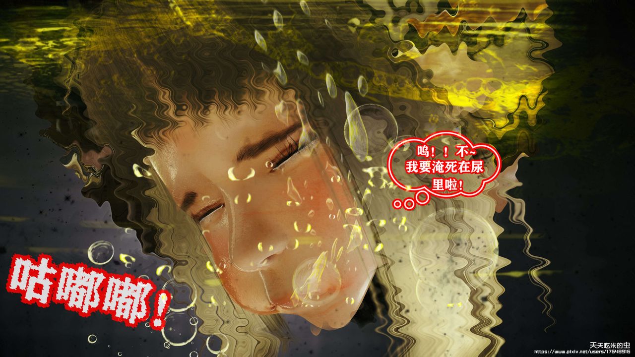 欲海情魔[3D]第09话【上】